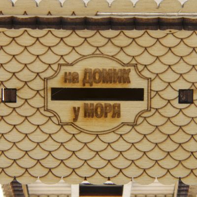 Копилка дерево "На домик у моря" 7х8х9 см МИКС