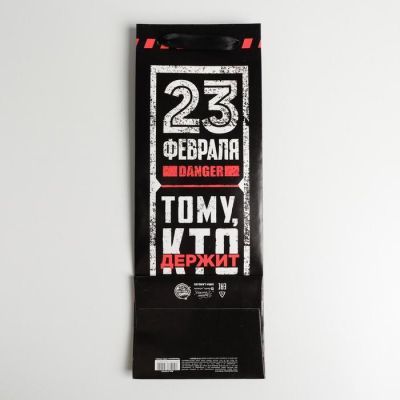 Пакет под бутылку «Лучшему мужчине», 36 × 13 × 10 см