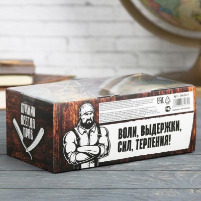 Подарочный набор "Отличный день", кружка, мыло