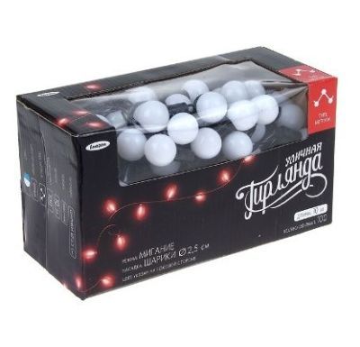 Гирлянда уличная "Метраж" с насадкой "(шарики большие 2,5 см",моргает, бело-синий)