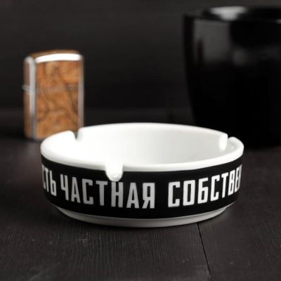 Пепельница «Холост», 10 х 3 см