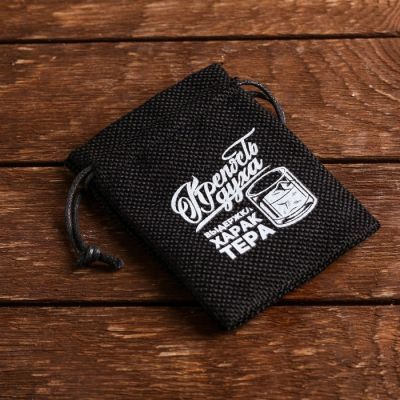 Камни для виски «Крепость духа», в холщовом мешке, 6 шт.