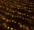 Гирлянда "Дождь" уличная (УМС, Ш:2 м, В:3 м, нить темная,  жёлтый)