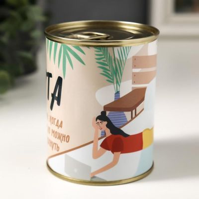 Носки в банке "8 марта-день, когда смело можно отдохнуть"