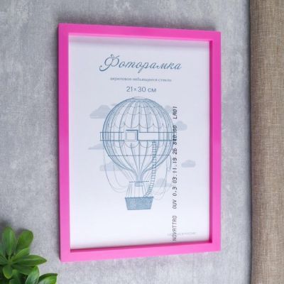 Фоторамка пластик L-3 21х30 см, маджента, с небьющимся стеклом