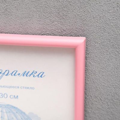 Фоторамка пластик L-4 21х30 см, розовый, с небьющимся стеклом