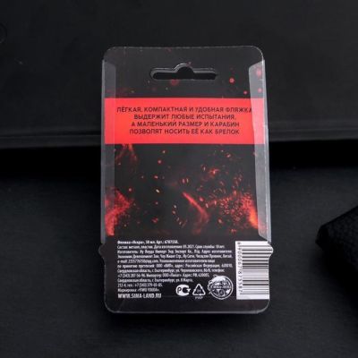 Фляжка "Искра", 30 мл