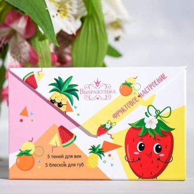 Набор косметики для девочки "Фруктовое настроение",тени 5 цв по 1,3 гр, блеск 5 цв по 0,8 гр   45076