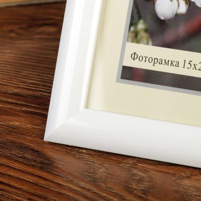 Фоторамка 742-1105-1 15х21 см