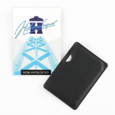 Карта выживания мультитул «Новосибирск» (в черном под кожу чехле)