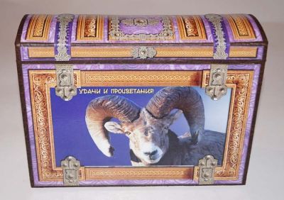 Шкатулка-книга с бараном "Удачи и процветания" №2 (15,5х21х7 см)