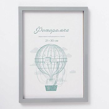 Фоторамка пластик L-3 21х30 см, серебр. мет., с небьющимся стеклом