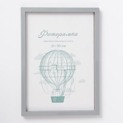 Фоторамка пластик L-3 21х30 см, серебр. мет., с небьющимся стеклом