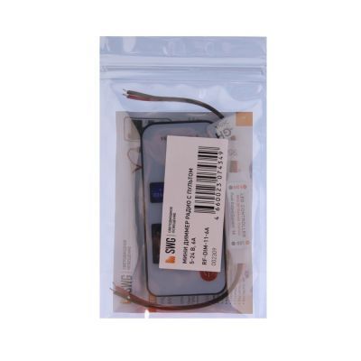 Контроллер SWG для монохромной ленты, 12 – 24 В, 6 А, пульт ДУ