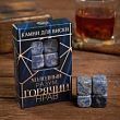 Камни для виски охлаждающие из авантюрина 