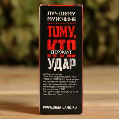 Эфирное масло в коробке "Тому, кто держит удар", пихта