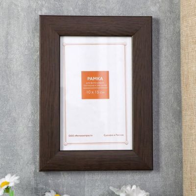 Фоторамка пластик 10х15 см 1022 венге