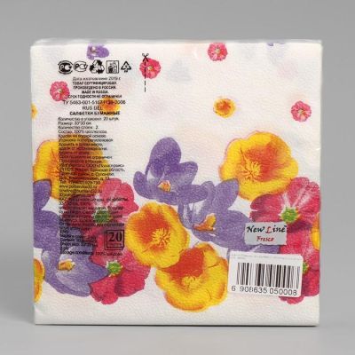 Салфетки бумажные New line FRESCO «Крокусы», 2 слоя, 33*33 см, 20 шт.