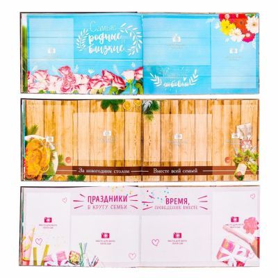 Фотокнига "История нашей семьи в фотографиях", 27 х 18 см, 16 листов