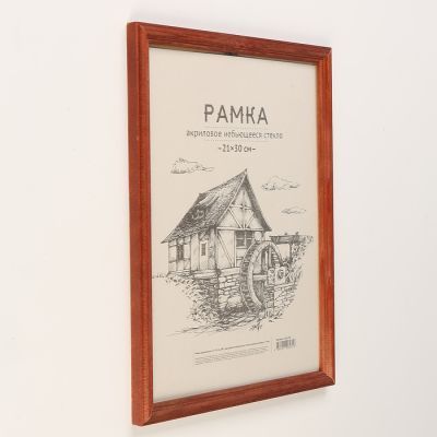 Фоторамка 21х30 см, №1 Красное дерево,17 мм