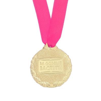 Медаль женская серия «Лучшая бабушка»