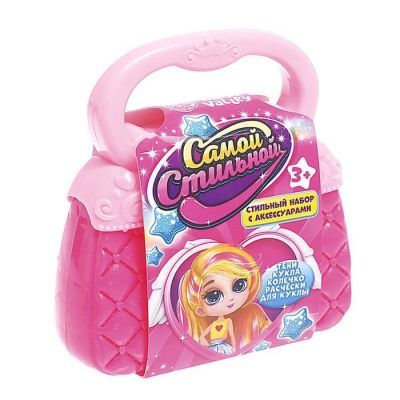 Стильный набор с аксессуарами «Самой стильной»