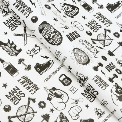 Бумага упаковочная крафт "Брутальному мужчине", 0,5 х 0,7 м