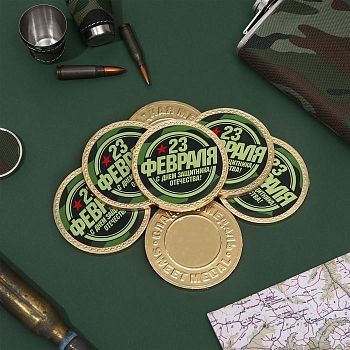 Шоколадная медаль «23 февраля», 25 г