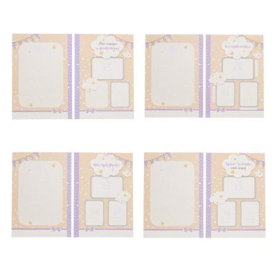 Первая книга малыша "Альбом о том, как я расту", от 0 до 7 лет