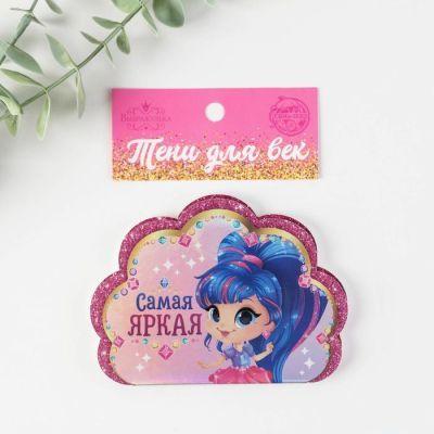 Тени детские «Самая яркая» 4 цвета по 1.3 г