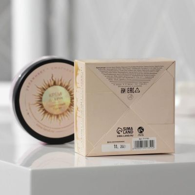 Крем для рук «Сияй этой весной» 150 мл, фруктовый аромат