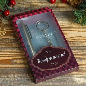 Набор подарочный 2в1 (ручка, брелок топор)