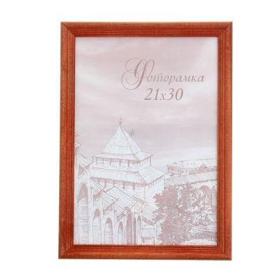 Фоторамка 21х30 см "Естество"