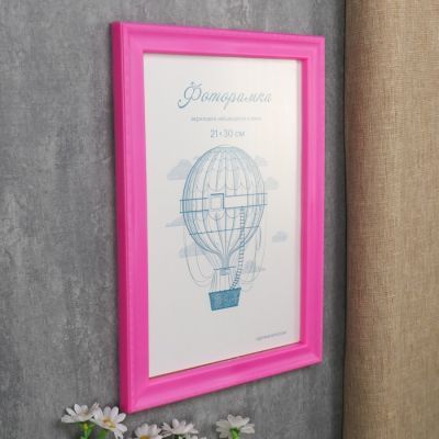 Фоторамка пластик L-6 21х30 см, маджента, с небьющимся стеклом