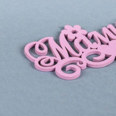 Топпер деревянный "Мамуле, цветочек, сердце", сиреневый