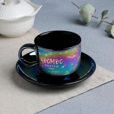 Кофейная пара "Космос внутри тебя", 140 мл