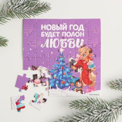 Предсказание пазл «Чудес»