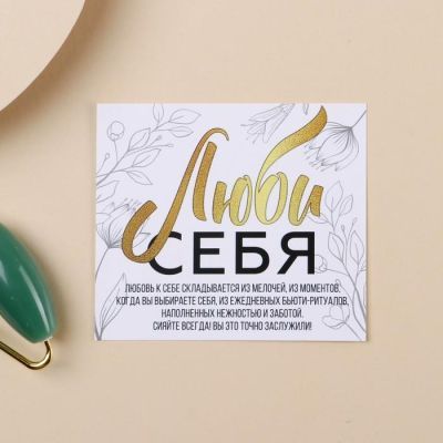 Набор: роликовый массажер и скребок гуаша "Девушка", натуральный камень