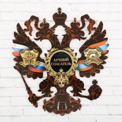 Герб настенный «Лучший спасатель», 22.5 х 25 см