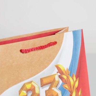 Пакет крафтовый вертикальный «С Праздником!», ML 23 × 27 × 11,5 см