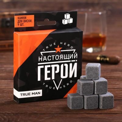 Набор камней для виски «Настоящий герой», 9 шт.