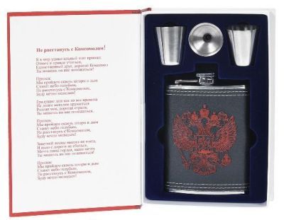 Подарочный набор "Устав ВЛКСМ"