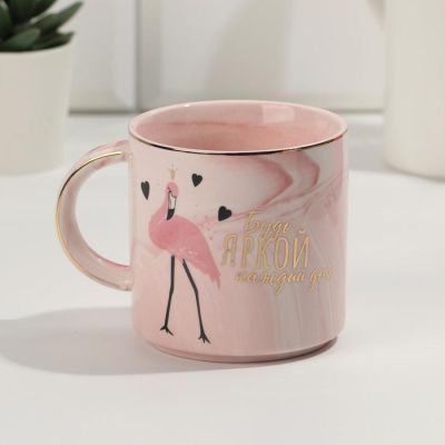 Кружка "Будь яркой каждый день", 300 мл