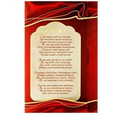 Медаль в открытке "Лучшая бабушка"