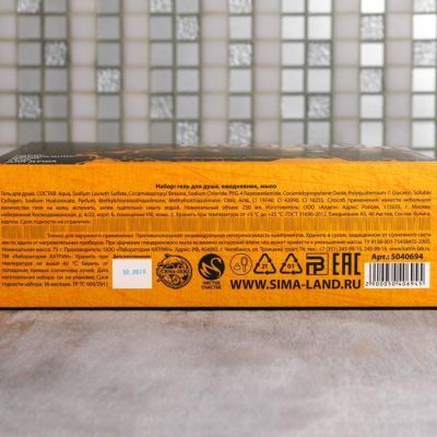 Набор "С Днем настоящих мужчин" гель для душа 250 мл аромат парфюма, ежедневник, мыло