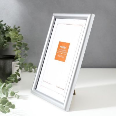 Фоторамка пластик 15х21 см 140 серый