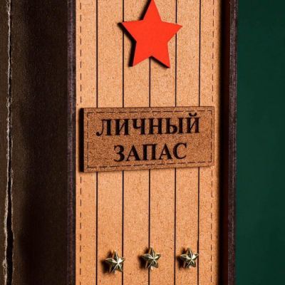 Кашпо деревянное "Личный запас" 11,5х12,5х35,5 см палисандр