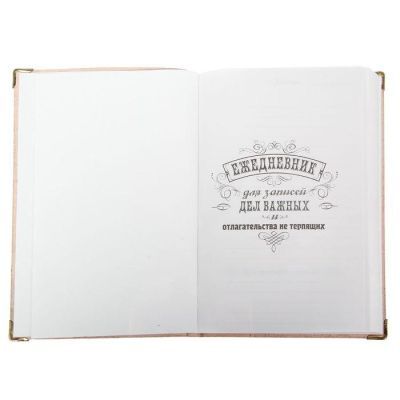 Недатированный кожаный ежедневник "Настоящего мужчины" Индия