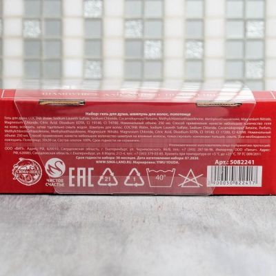 Набор «23 Февраля» гель и шампунь банка пива 250 мл аромат сливочного пива, полотенце