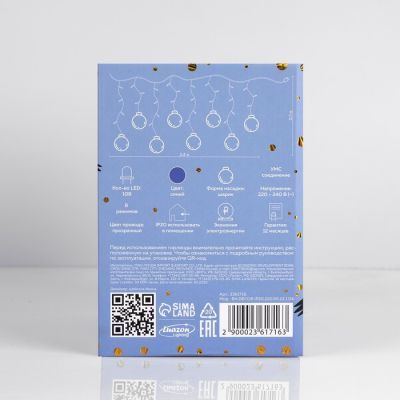 Гирлянда «Бахрома» 2.4 × 0.7 м с насадками «Шарики», IP20, прозрачная нить, 108 LED, свечение синее, 8 режимов, 220 В